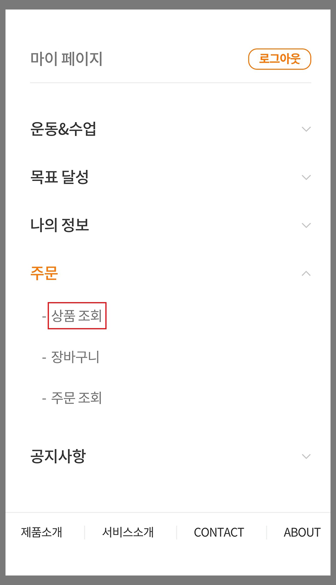 2. 본인 인증을 위한 이메일 인증