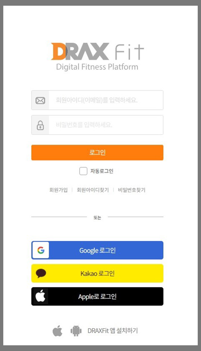 1. 회원가입 클릭