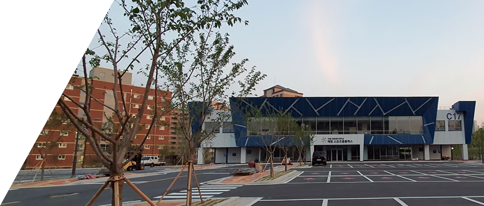 해람 스포츠콤플렉스 사진